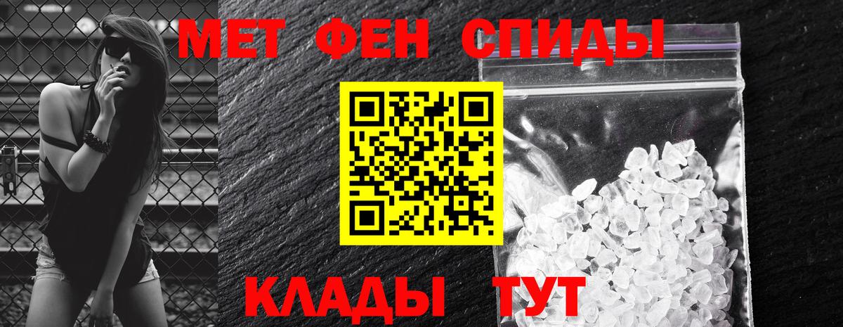 АМФ 98%  Вход с VPN  Амфетамин  Ачинск  АМФЕТАМИН 