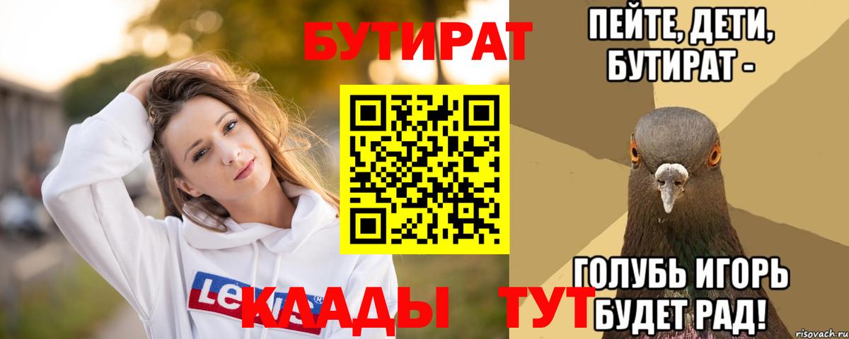 Каннабис  ГАШИШ  Экстази  Лсд 25  МЕТАМФЕТАМИН  Вход с VPN  Конопля  Cocaine  Ачинск  Мефедрон кристаллы 