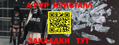 марки nbome Апшеронск
