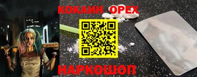 марки nbome Апшеронск