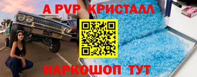 apvp Апрелевка