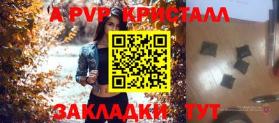 марки nbome Апшеронск