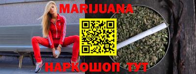 марки nbome Апшеронск