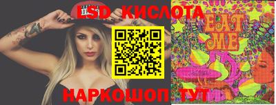 марки nbome Апшеронск