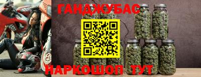 марки nbome Апшеронск