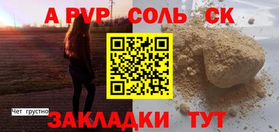 apvp Апрелевка