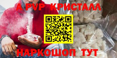 марки nbome Апшеронск
