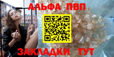 мдма Аргун
