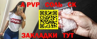 apvp Апрелевка