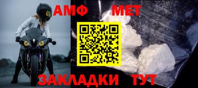 марки nbome Апшеронск