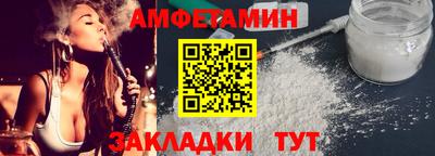марки nbome Апшеронск