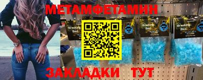 марки nbome Апшеронск