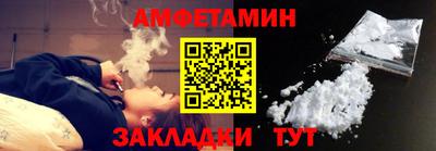 марки nbome Апшеронск