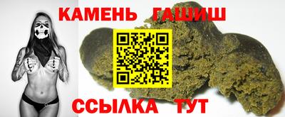 марки nbome Апшеронск