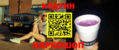 марки nbome Апшеронск