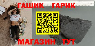 марки nbome Апшеронск