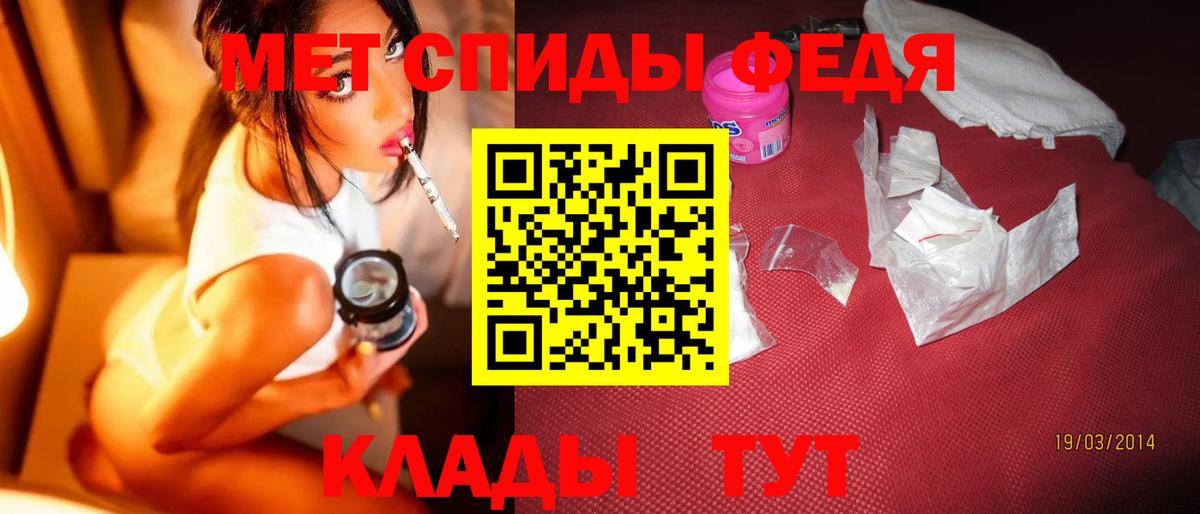 МЕТАМФЕТАМИН Methamphetamine  Вход с VPN  МЕТАМФЕТАМИН  Ачинск 